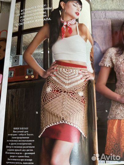 Журналы для вязания