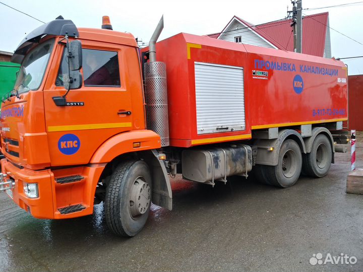 Прочистка промывка канализации Камаз ко560 гидроди