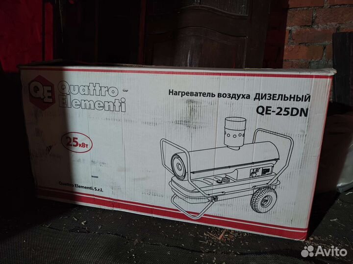 Дизельная тепловая пушка Quattro Elementi