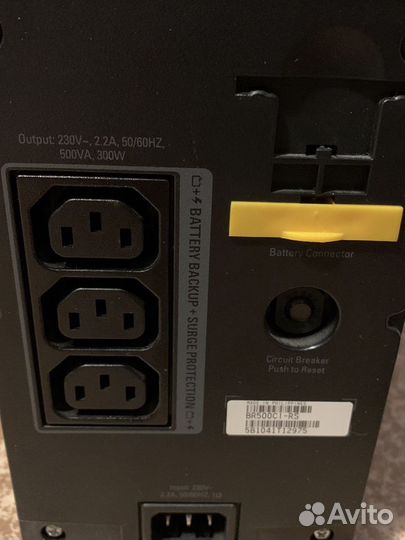Apc back ups RS 500