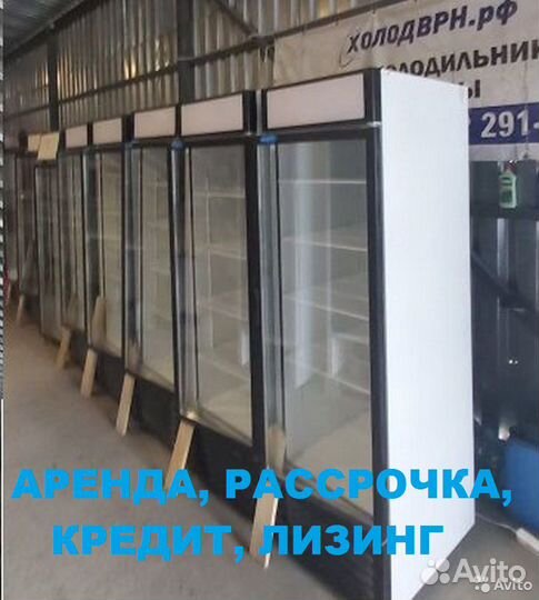 Холодильная витрина, шкаф, морозильный ларь