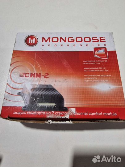 Доводчик стёкол