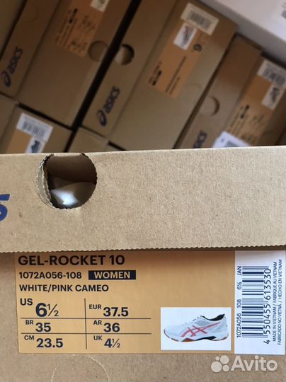 Кроссовки женские Asics Gel Rocket 10