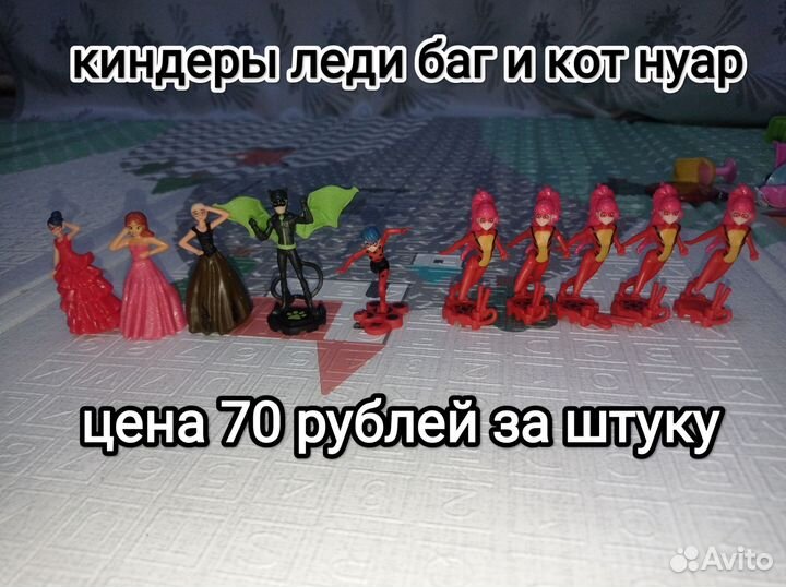 Киндеры разные