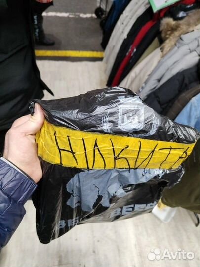 Посредник садовод