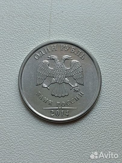 Монеты РФ разные