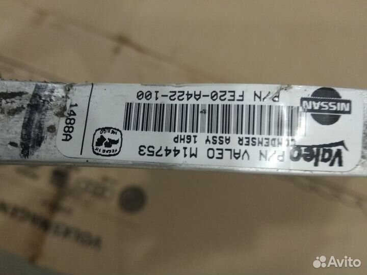 Infiniti QX56 QX80 Z62 радиатор кондиционера