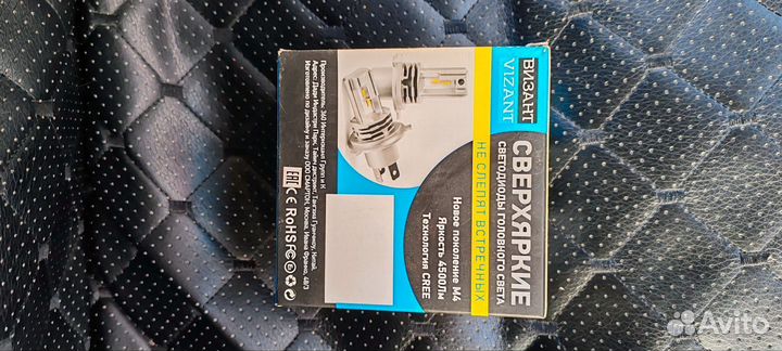 Светодиодные лампы h7