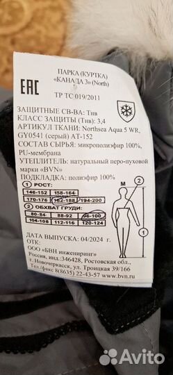 Парка зимняя Канада 3