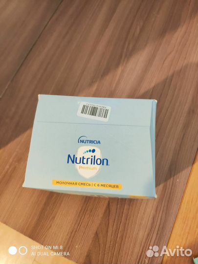 Молочная смесь Nutrilon Premium 2