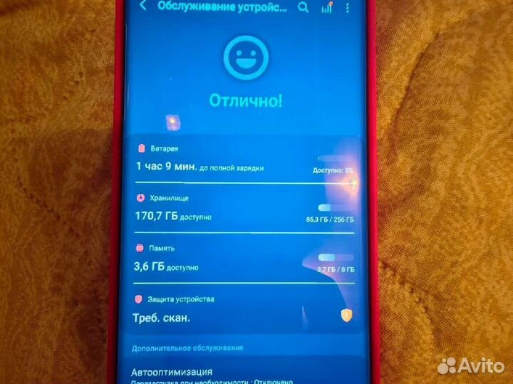 Samsung Galaxy Note 20 ultra
