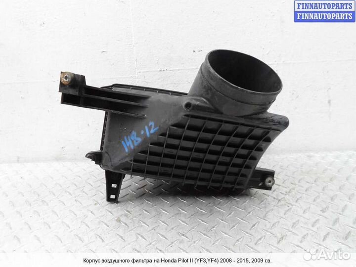 Корпус воздушного фильтра Honda Pilot II (YF3,YF4), 2009 3.5 Бензин