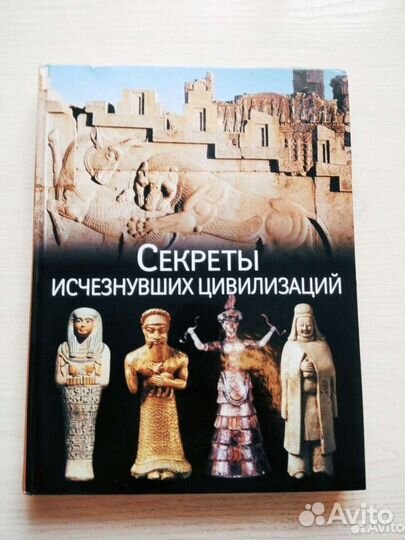 Детская энциклопедия