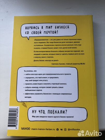 Научно популярное издание