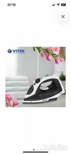 Утюг vitek
