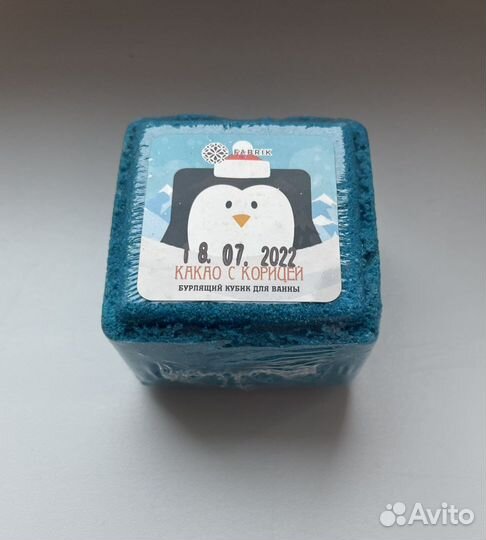 Бомбочки для ванны