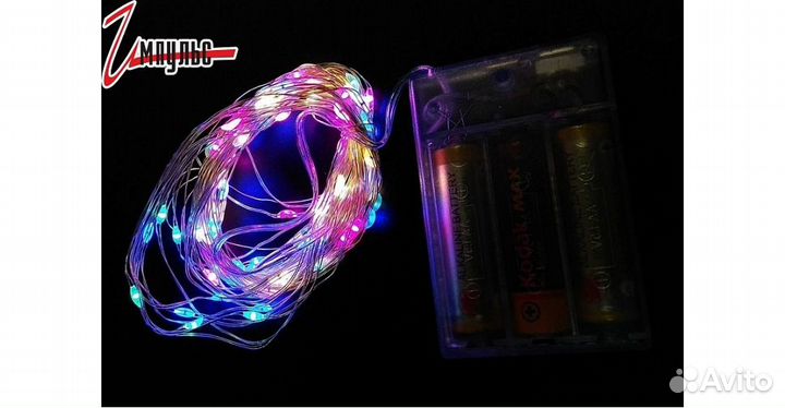 Гирлянда на Батарейках цветная 3 м