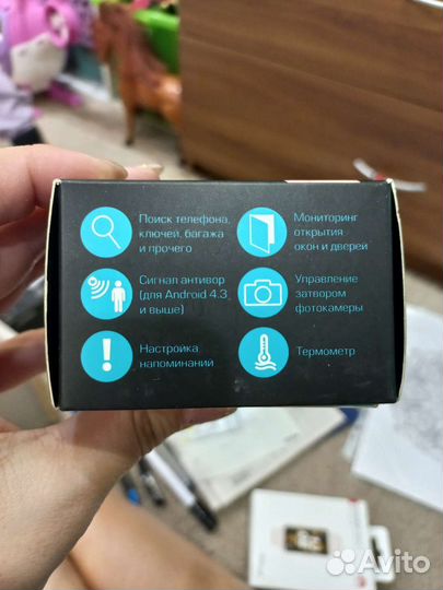 Трекер Raymond