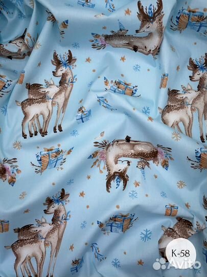 Китайский сатин