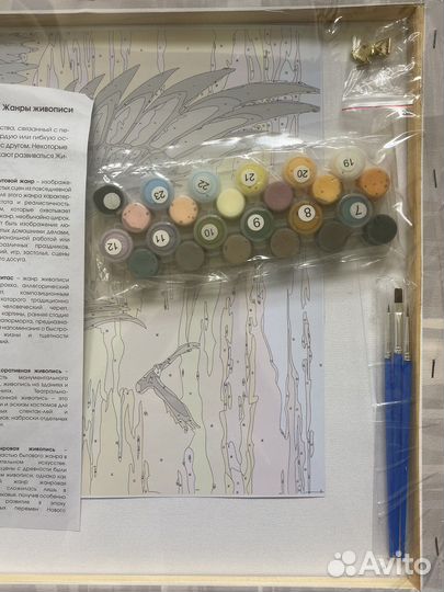 Картина по номерам, новая 40х50