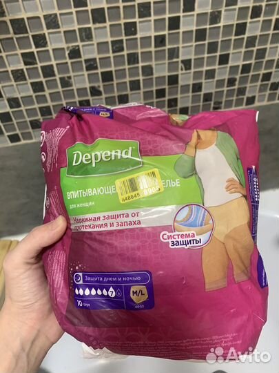 Впитывающее белье Depend