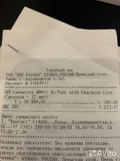 Коробки от apple airpods оригинал