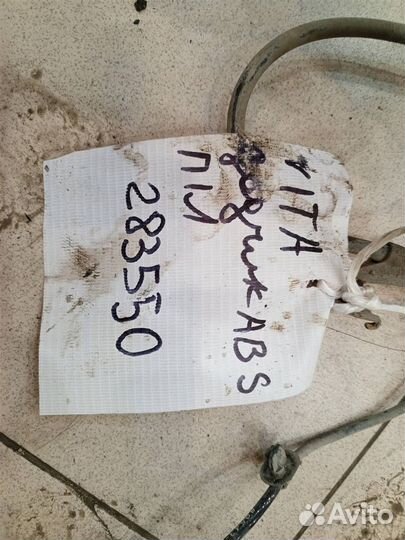 Датчик ABS передний левый FAW Vita 2007-2010