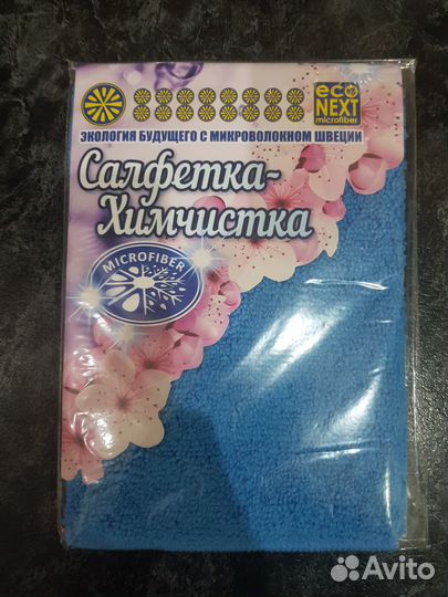 Econext microfiber для уборки