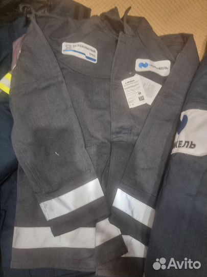 Роба. Куртка, костюм. Нателка.ботинки