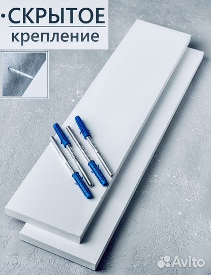 Настенная навесная (Парящая) полка