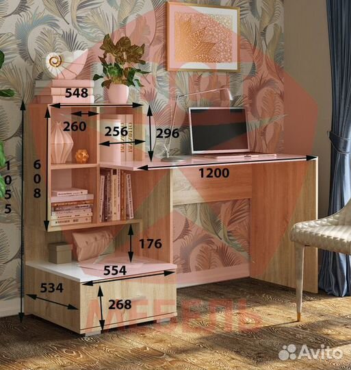 Компьютерный стол