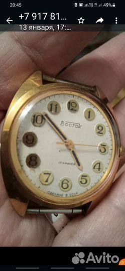 Мужские наручные часы Восток СССР