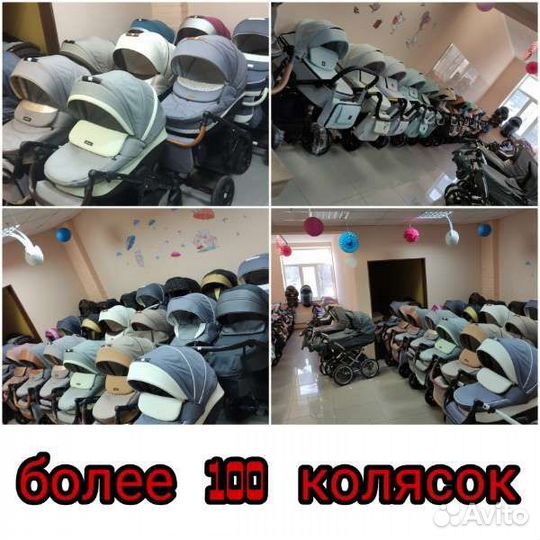 Коляска 3 в 1 новая и б/у
