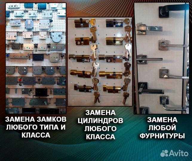 Вскрыть авто Открыть машину Прикурить Аккумулятор