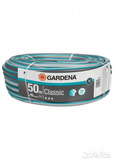 Шланг gardena Classic 3/4 дюйма 50 м