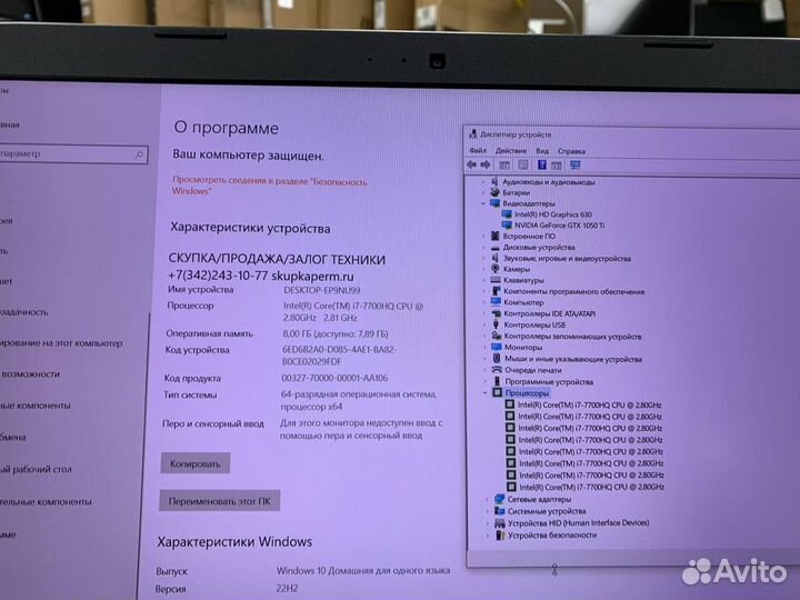Ноутбук Asus ROG Core i7 3.8Ghz/ GTX 1050 Ti/ SSD