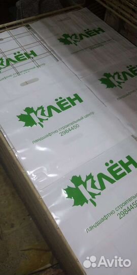 Шелкография,печать на пакетах пвд,Zip и не только