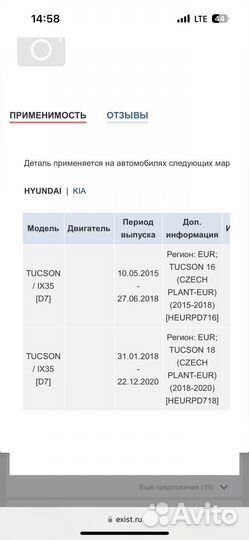 Диски тормозные задние Tucson Sportage 4 эл ручник