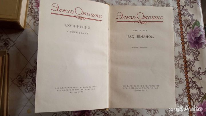 Книги разные