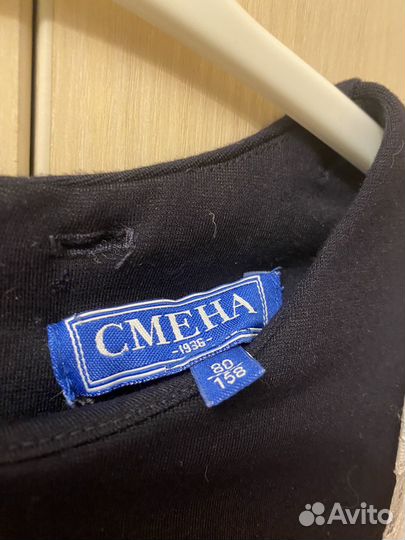 Школьная форма