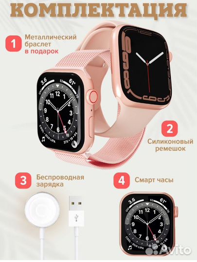 Смарт часы умные новые