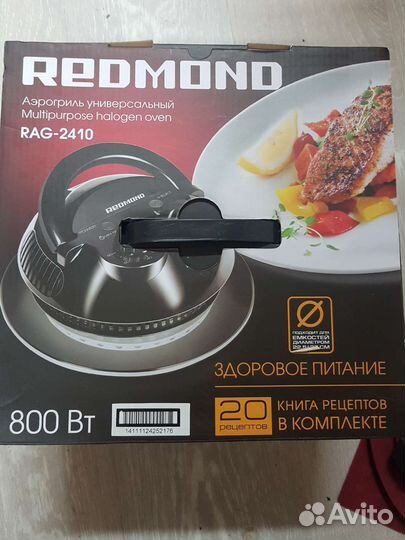 Аэрогриль redmond RG-2410