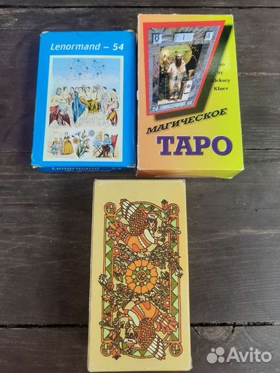 Карты по таро