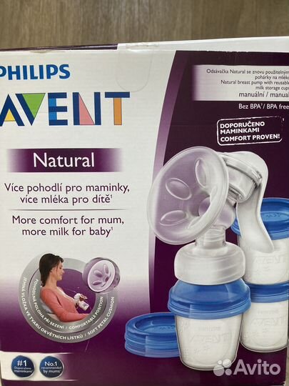 Молокоотсос