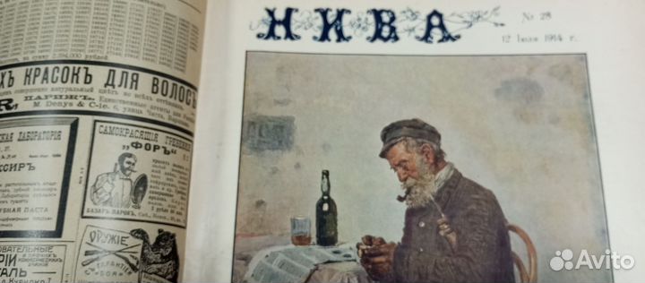Журналы 
