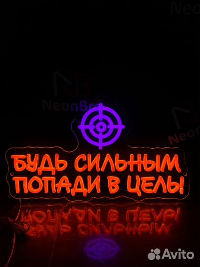 Неоновая вывеска логотип из гибкого неона