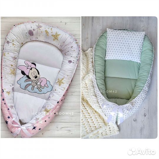 Кокон гнездышко Новый