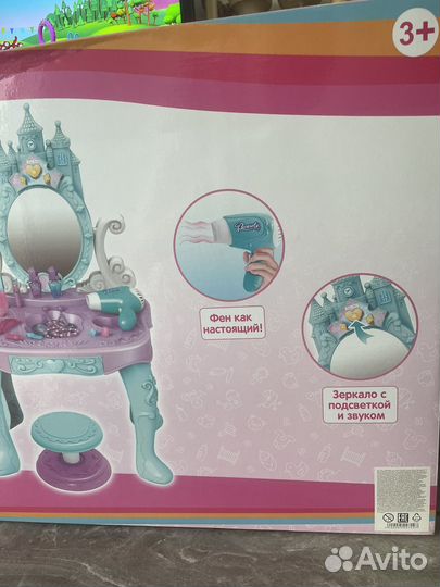 Игровой набор 