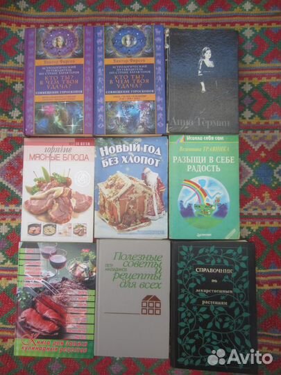 В. Черносвитов. Сейф командира Флинка. 1987 год