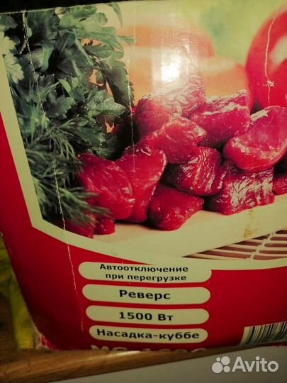 Мясорубка leran mg-1600